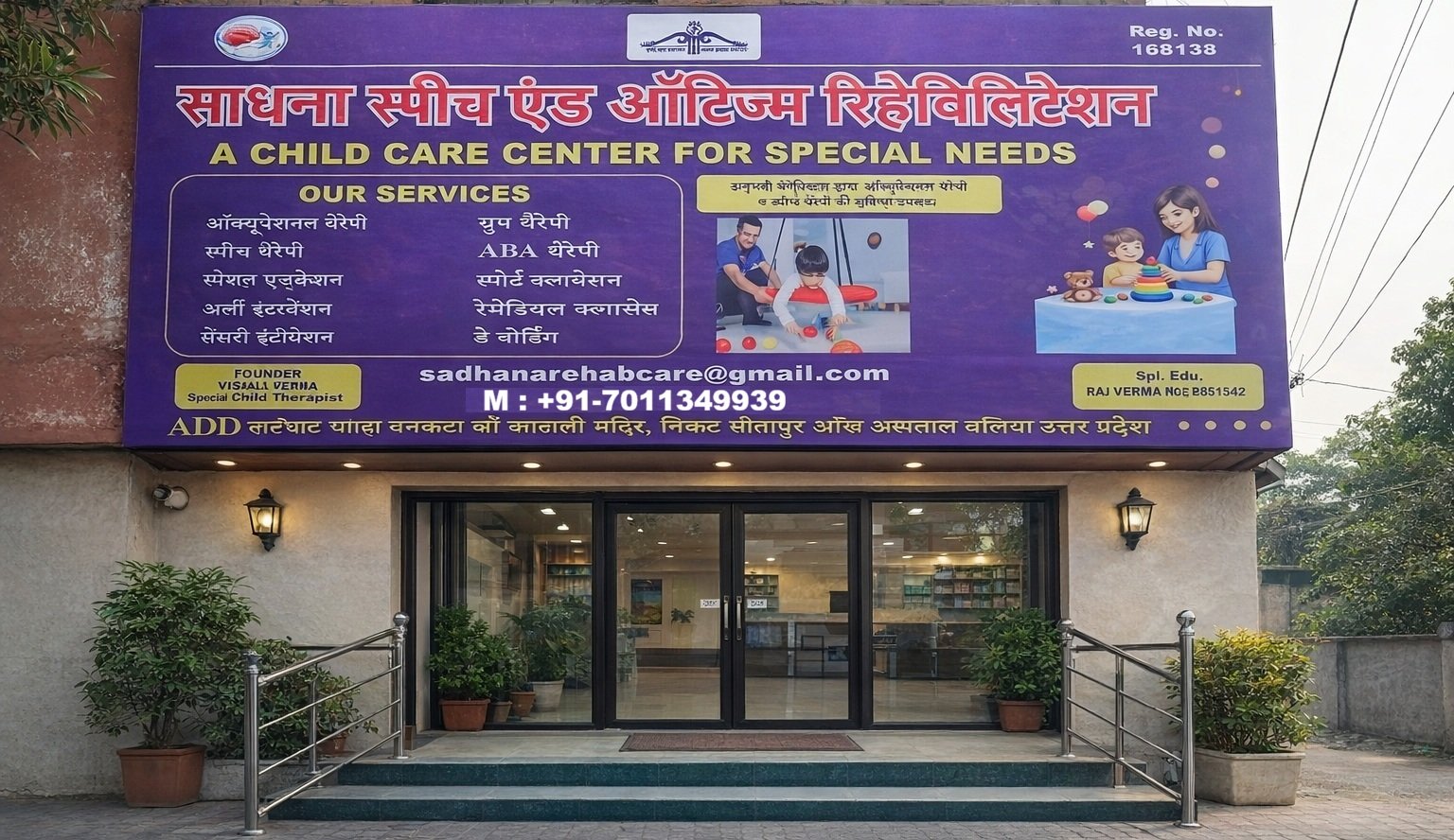 Autism Rehabilitation Activity